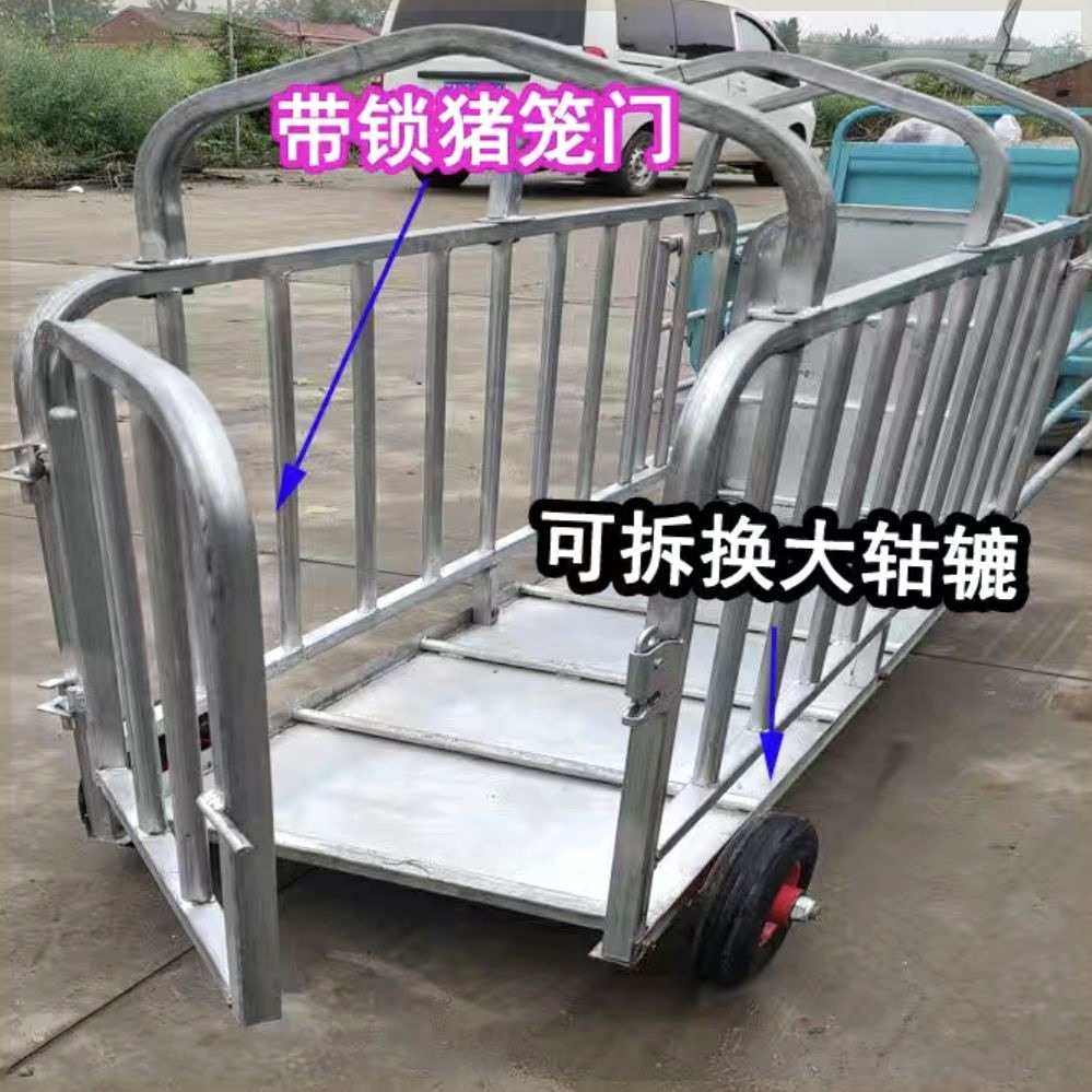 装猪家用上车台装全自动专用笼车笼猪笼子上车抓猪专用笼拉猪手推,机械设备,农业机械/园林设备/畜牧设备,淘宝优惠券,粉丝福利购,淘宝优惠卷