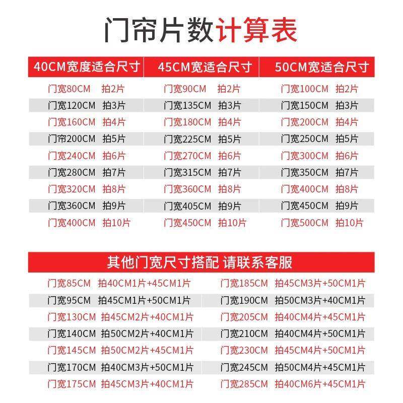 商铺店面空调门帘隔断帘夏季隔热防风pvc塑料透明磁吸挡风胶帘子