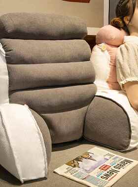 床头靠525125HZ垫软背包护靠床上看书腰大靠枕学生宿舍玩手机看书