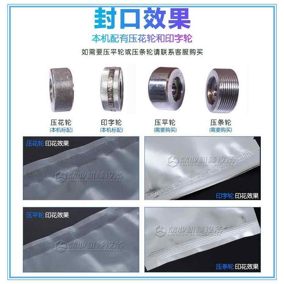 FR-900C不锈钢自动连续封口机塑料袋铝箔封口机连续式薄膜封口机