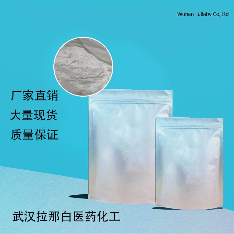 4-肼基苯磺酸 98-71-5(苯肼对磺酸;对磺酸苯肼 100g/袋样)