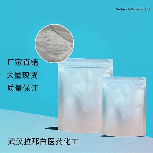 lullaby2-氨基-5-巯基-1,3,4-噻二唑AMTD 2349-67-9 99% 100g/袋