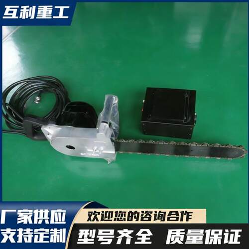 矿用石材金刚石链条锯 电动汽油钢筋混凝土切割锯 便携式金刚石