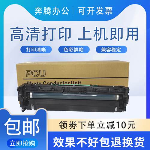 适用理光MP2554SP硒鼓MP3054SP 3554组件MP 4054 5054 6054SP套鼓