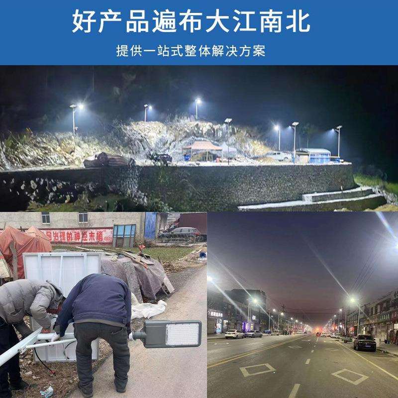 款阳能双5054头路灯室外灯超亮大功率工程款太道新太阳照明灯路防