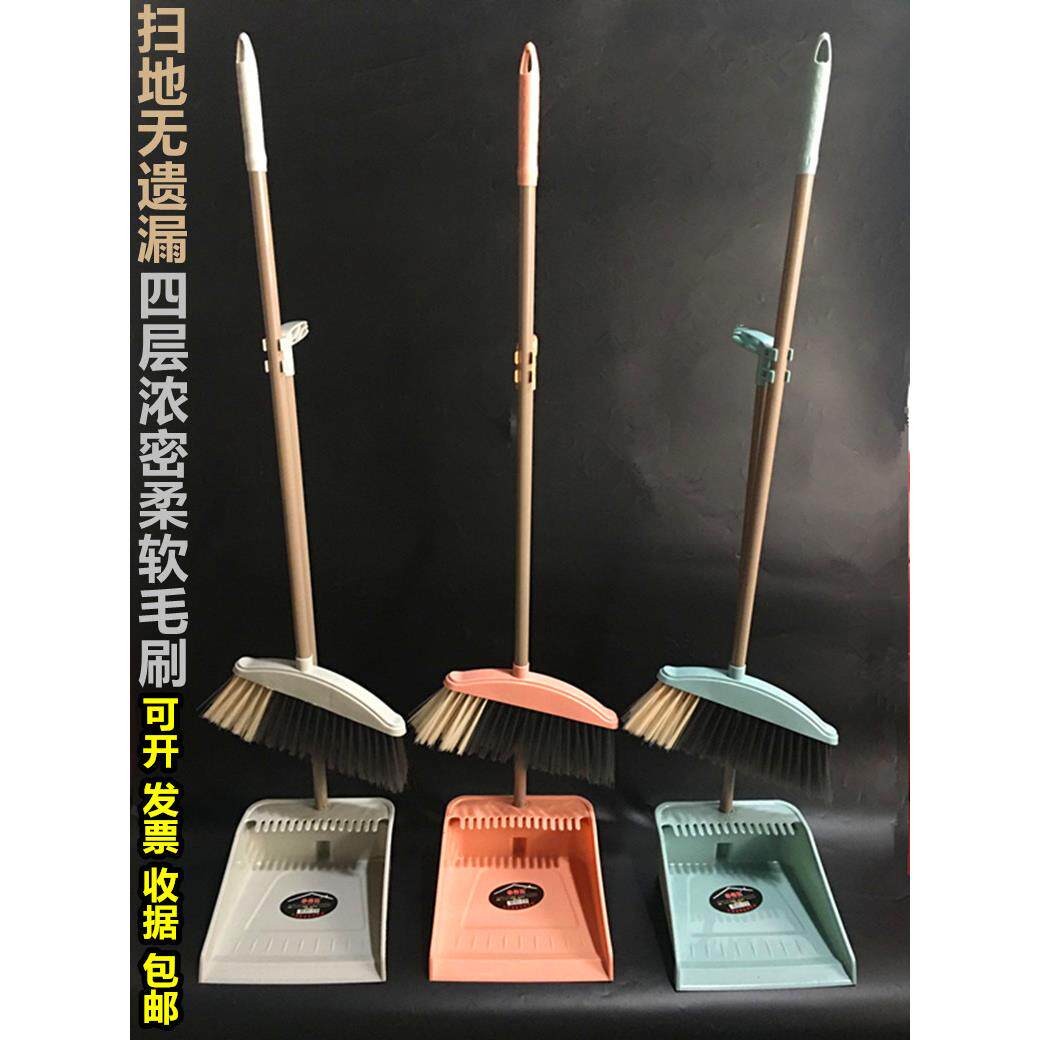 扫把簸箕套装笤帚软毛单个畚斗组合加厚防风塑料垃圾铲撮斗带刮齿