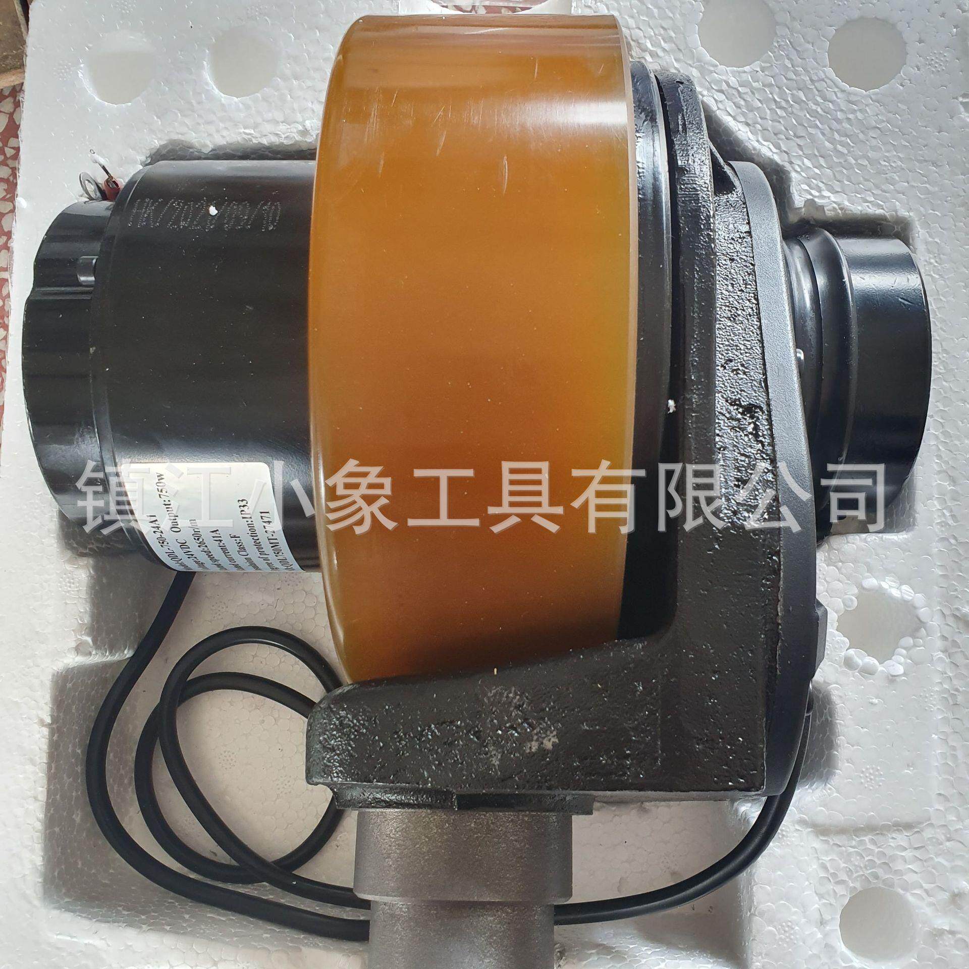 电动堆高车托盘车电机驱动轮 QDL-750-24A1 24v750W 电动推车改装