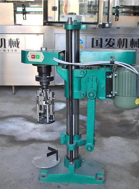 厂盖家销售 自动瓶封盖机 璃瓶塑料瓶XMW玻铝半盖封口机