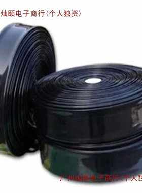 全新料 2寸80Φ50滴灌带 滴管带 喷管带微喷带 滴灌带2寸