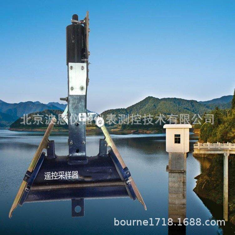遥控采样器悬移质泥沙采样河流泥沙测验船用遥控横式采样