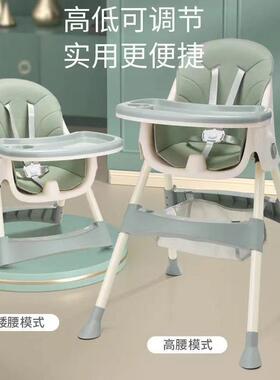 餐椅便携式家用椅餐摔防翻餐椅可折叠宝MBM贝餐桌椅婴童防儿童侧
