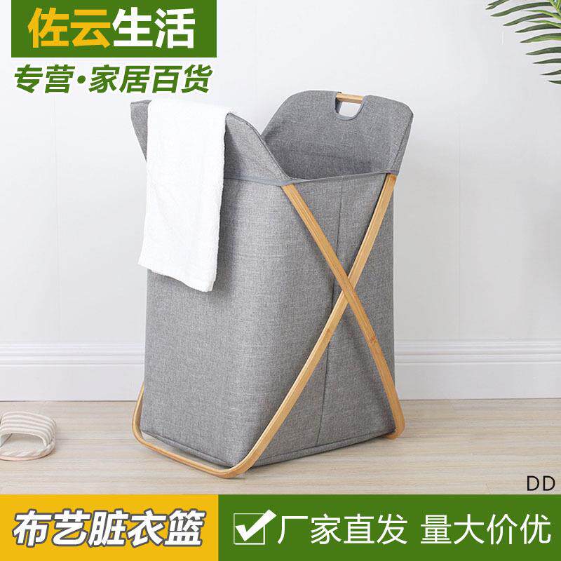 脏衣篓衣服收纳箱脏衣篮布艺手提被子收纳篮可折叠收纳匡洗衣篮子