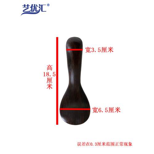 正品紫光檀黑檀木月颈部按摩络器妙手弯勺拨针点穴笔筋棍棍针疏通