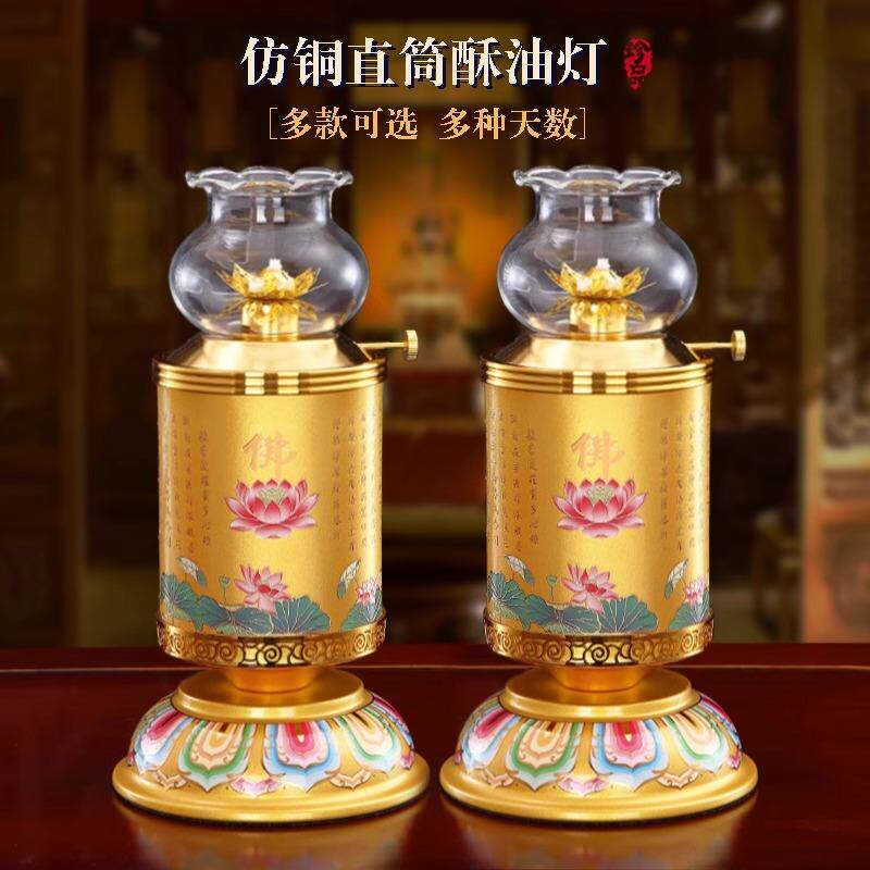 纯铜合金酥油灯灯盏家用佛堂供奉莲花灯防风供佛灯佛前供灯长明灯