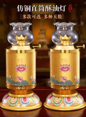 纯铜合金酥油灯灯盏家用佛堂供奉莲花灯防风供佛灯佛前供灯长明灯