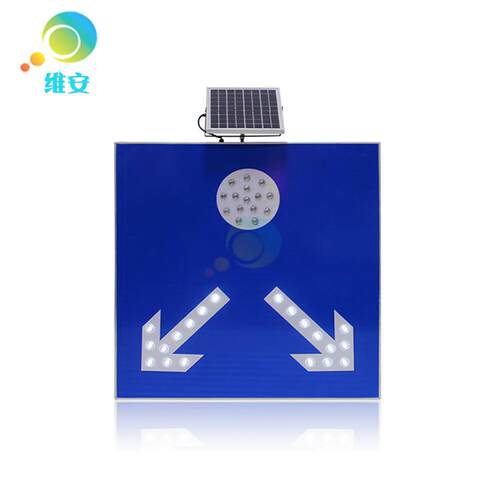 路口左右箭头引导灯 高速公路发光分道标 LED频闪太阳能标志牌