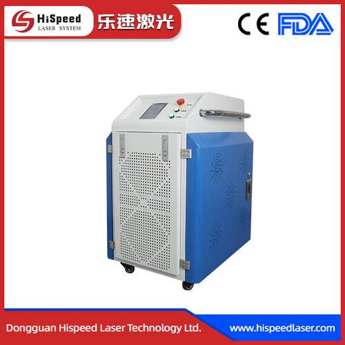 手持冲激光清洗机激Hispeed 光脉去除油除锈除氧化层清焊缝 厂洗