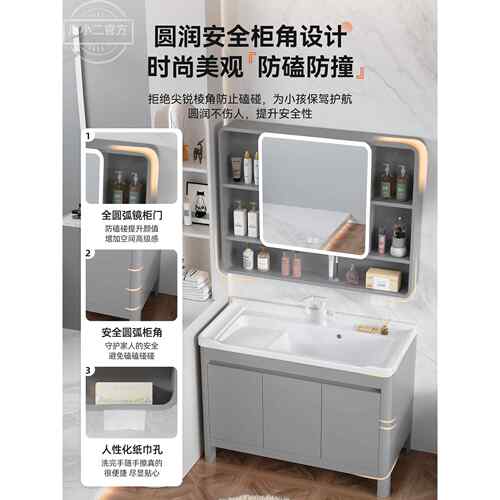 铝蜂窝落地浴室柜组合卫生间阳台带搓衣板陶瓷一体盆洗手盆柜组合