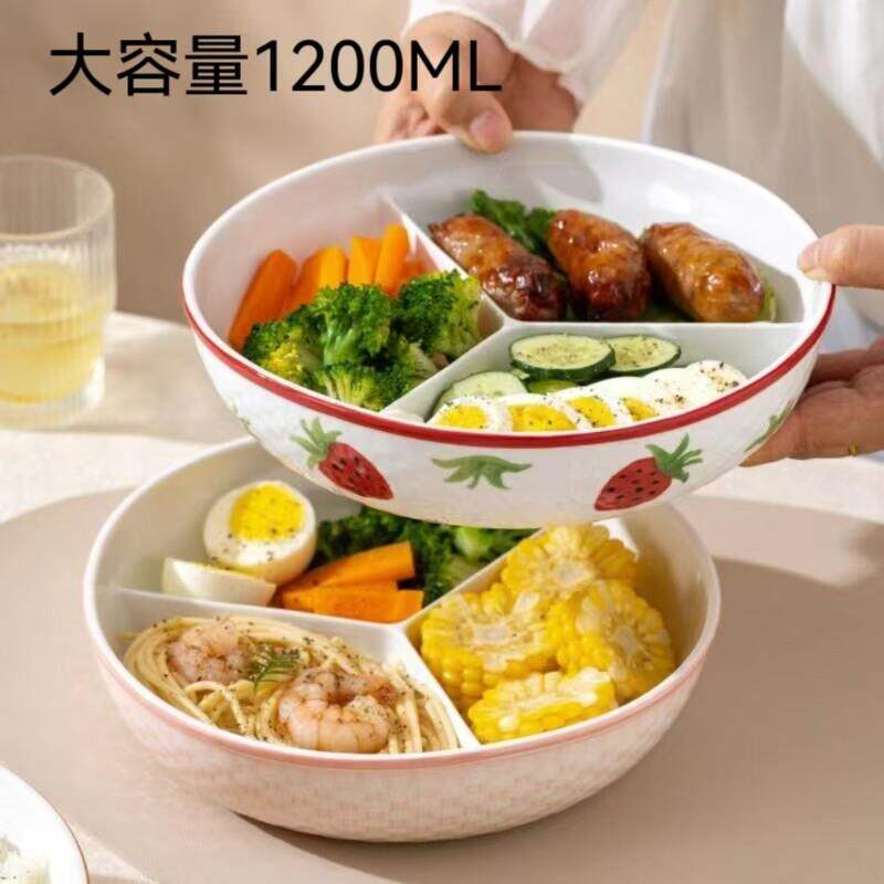 大容量分格盘9英寸陶瓷餐盘盘子上班族家用饭堂大人分餐盘带盖子