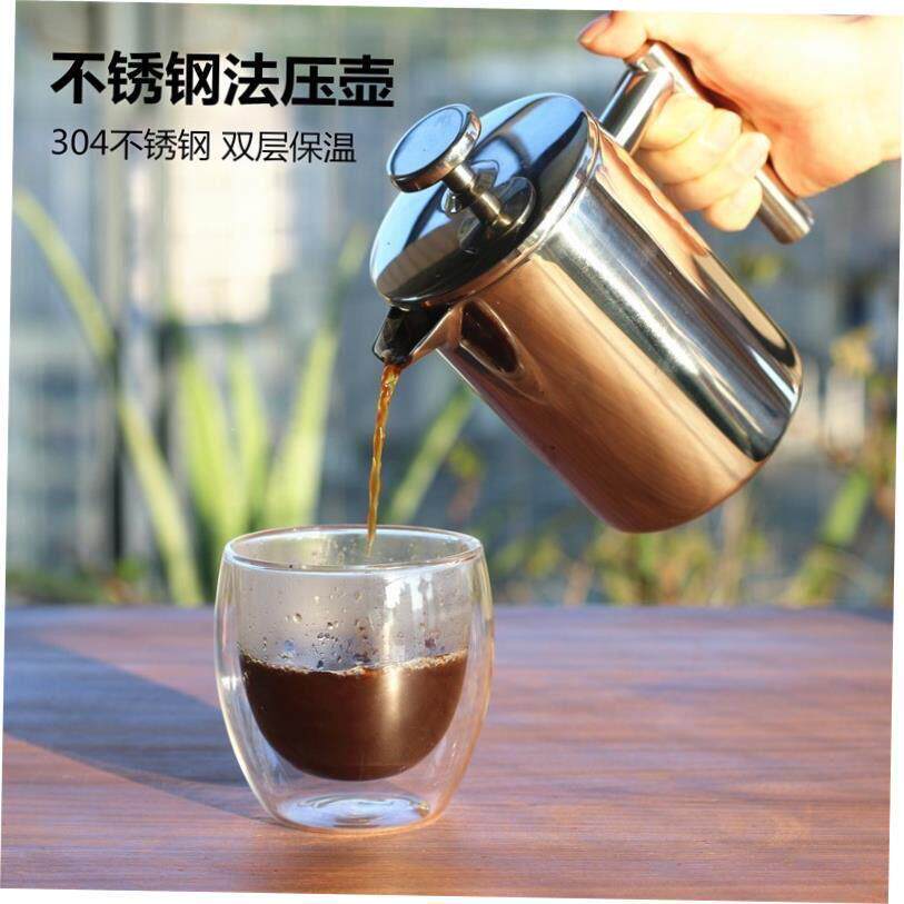 French Press Double Insulated Coffee Maker No Coffee Ground