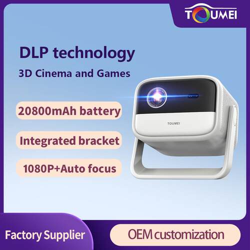 S7Ultra HD 4K Portable outdoor projector high lumen 投影仪