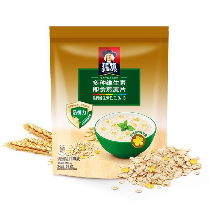 桂格五黑5黑混合即食燕麦片黑芝麻糊营养早餐冲泡饮料代餐旗舰店