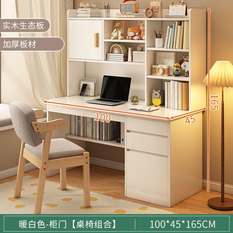 高档书桌书架桌一书柜电体脑桌家用书房学习桌套装中学生卧室写作