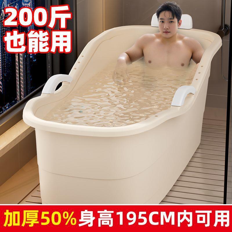 超厚成人泡澡桶大人全身特大浴号缸家用洗澡浴DXW沐桶洗浴澡盆儿