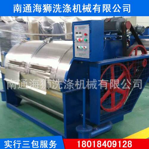 不锈钢XGP-100大型工业洗衣机酒店洗衣房大型水洗机工业洗衣机