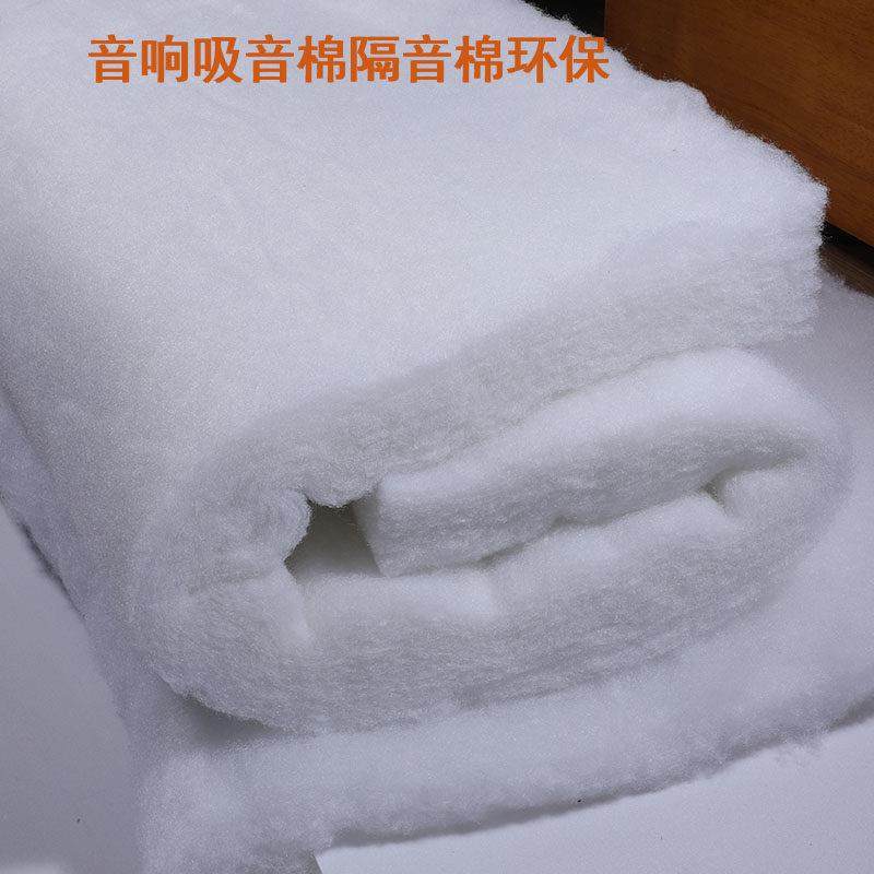 隔音棉吸音棉消音吸音棉墙体棉录音棚KTV音箱发烧专业吸声棉,基础建材,隔音棉,淘宝优惠券,粉丝福利购,淘宝优惠卷