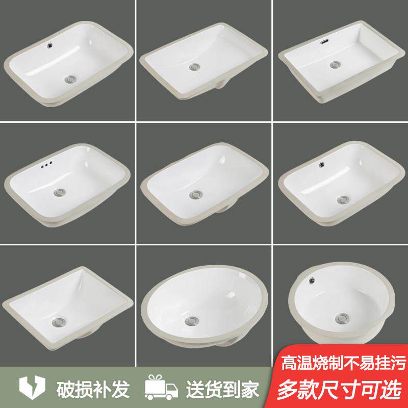 台下盆陶瓷大小尺寸方形椭圆卫生间洗脸盆面盆阳台水槽洗手盆单盆
