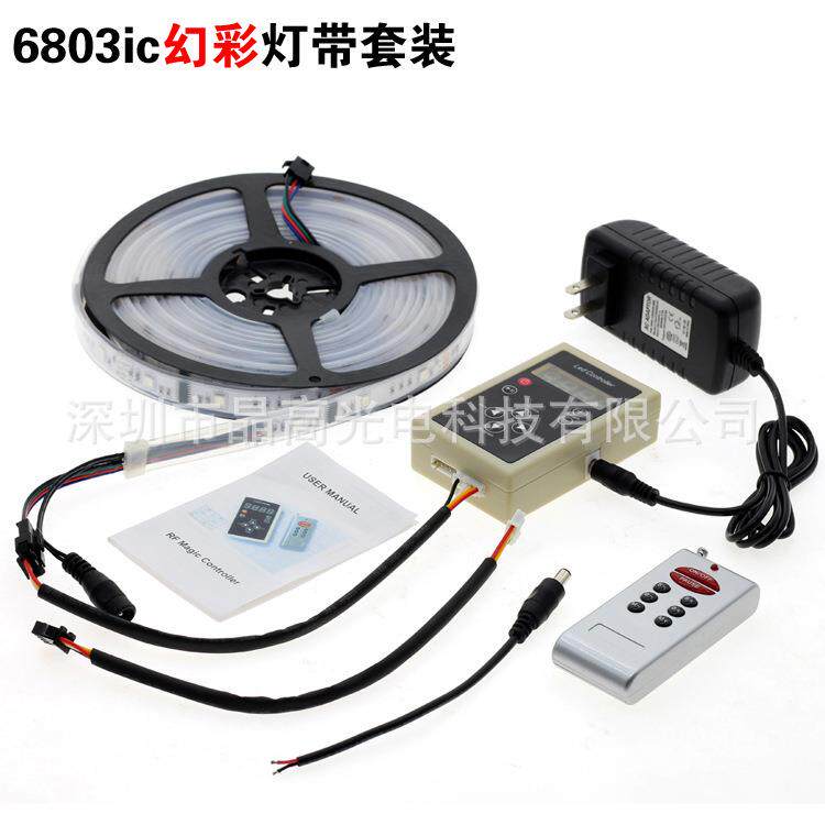 6803ic12V跑马灯贴片led灯带七彩流星全彩幻彩150灯套管防水