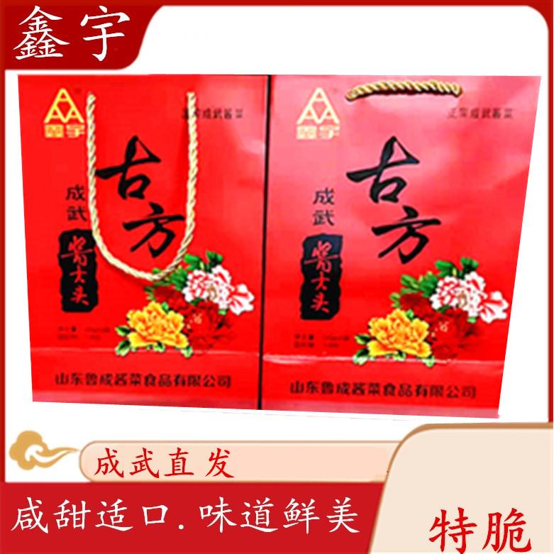 成武酱大头鲁成鑫宇古方酱大头礼盒装(6袋*180克)菏泽特产酱菜
