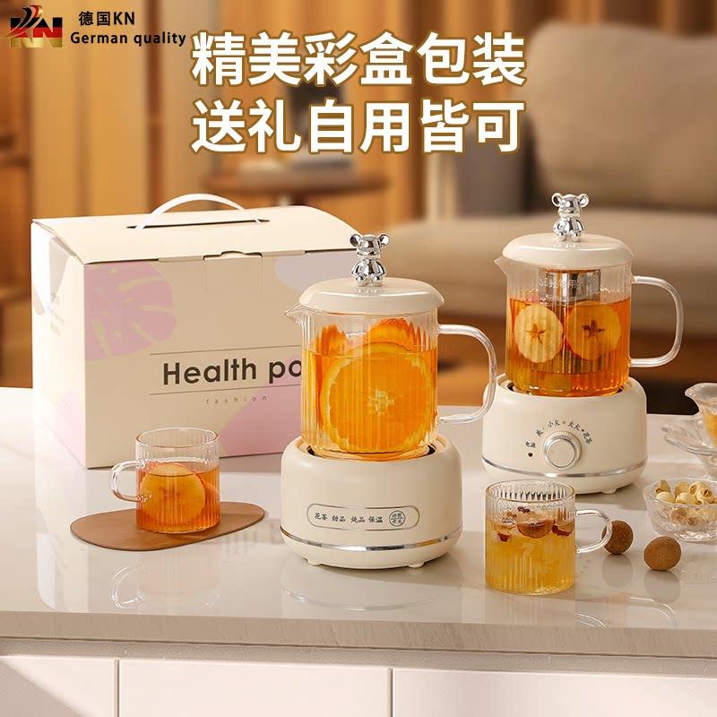 德国多功能养生壶家用玻璃煮茶器办公室花茶壶烧水壶礼盒送礼茶壶