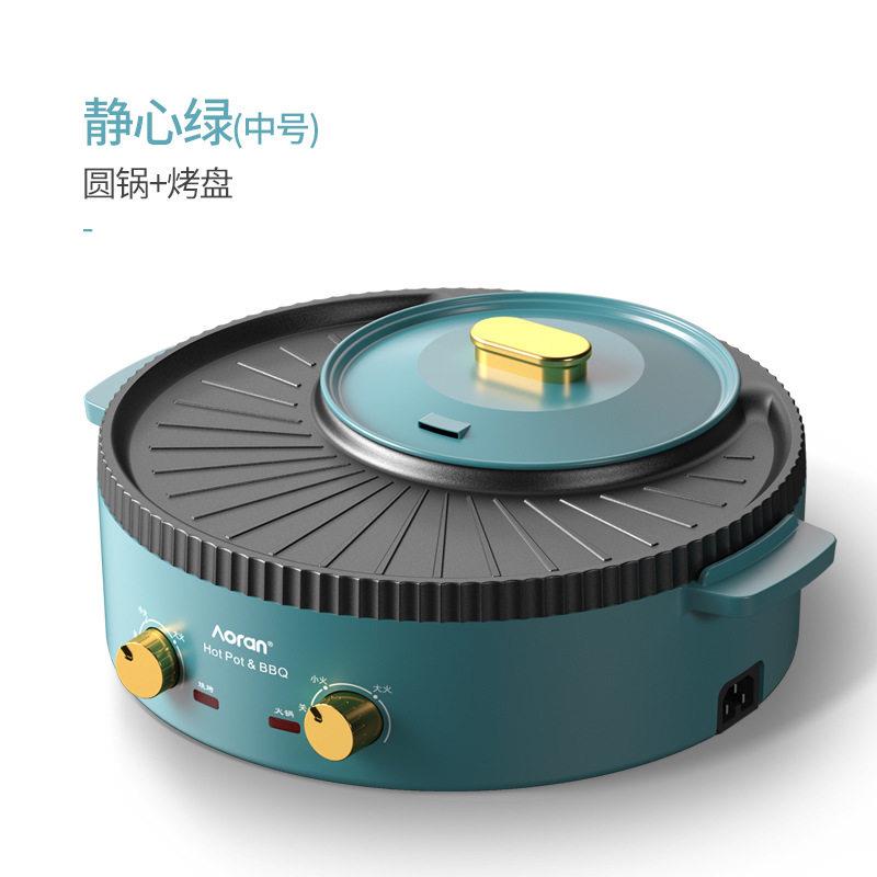 多功能火锅烧烤一体锅涮烤家用电烧烤炉两用烤盘无烟火锅锅烤肉机