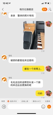 格杰仕真皮床真实体验揭秘,多少不看这被忽悠了?