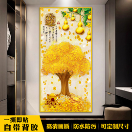 客厅玄关自粘画墙纸门贴入户走廊过道装饰背景墙壁纸画3d立体墙贴