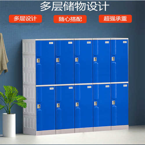 浴室带储物柜游泳馆防水塑料工厂锁更衣柜员工澡堂健身房abs衣柜