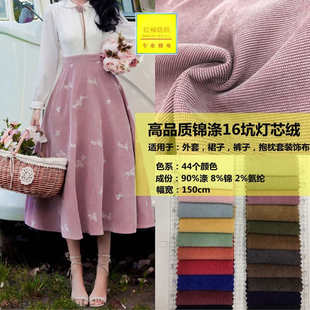 外套现货16w面料无裙裤 条绒条箱包16灯芯绒弹 女装 涤锦 坑厂家