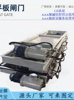 重工DT05W6-G2-T735-ZF型 智能定量卸料系统 电液动平板闸门