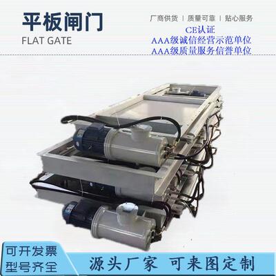 重工DT05W6-G2-T735-ZF型智能定量卸料系统电液动平板闸门