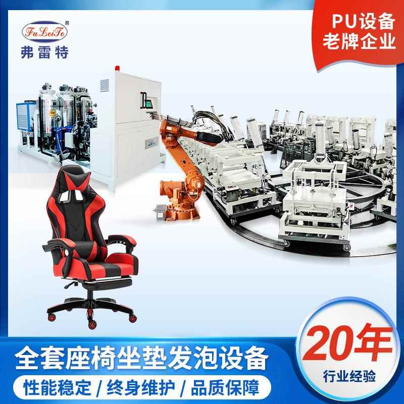 江苏汽车坐垫聚氨酯发泡生产线高密度发泡模具模架发泡机械设备