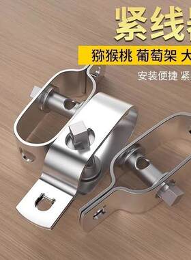 紧线器铁丝钢丝拉直固大