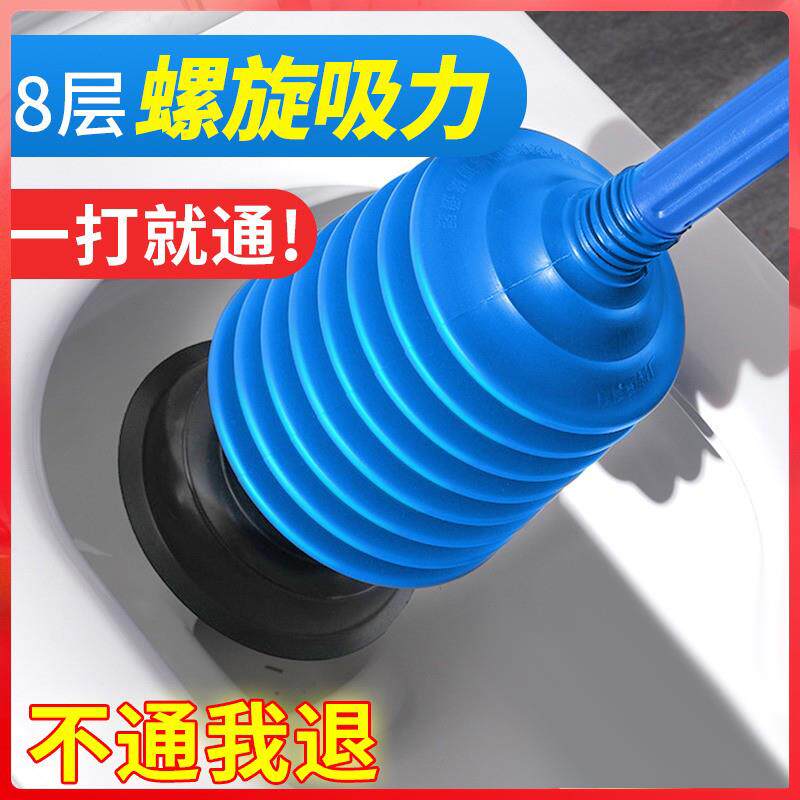 马桶吸水拔子强力吸盘阿堵厕所泵吸抽水管道疏通器筛子塞揣子
