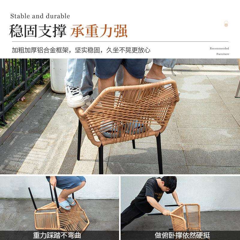 北欧户外藤编桌椅室外庭院网红餐桌别墅露天花园组合藤椅防水防晒