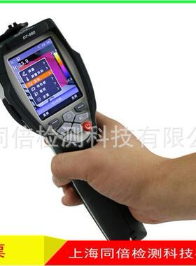 DT-980红外热成像仪简易型热成像仪CEM华盛昌980便宜热像仪DT980