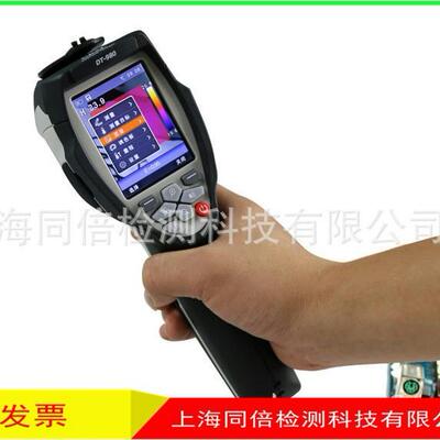 DT-980红外热成像仪简易型热成像仪CEM华盛昌980便宜热像仪DT980