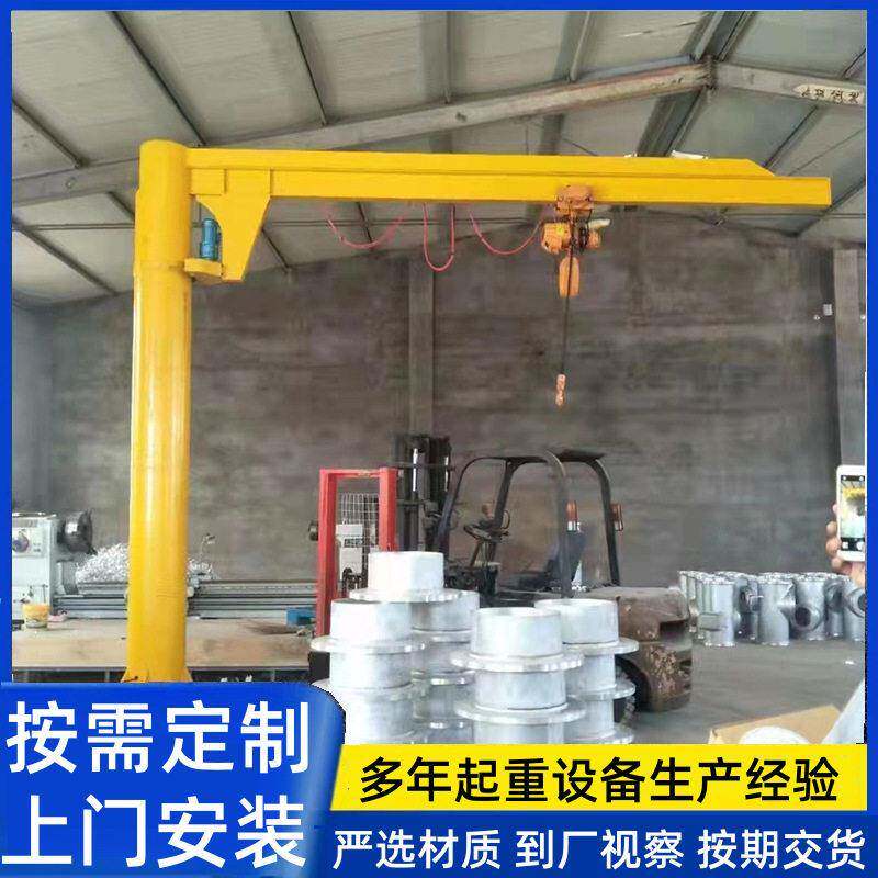 立柱式悬臂吊吨电动旋转臂吊仓库车间起重小吊机定柱式悬臂吊图片
