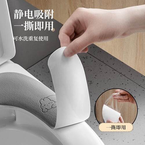 马桶坐垫四季通用坐便垫防水马桶贴冬夏季家用马桶垫圈坐便器垫子