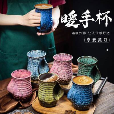 FCM检测报告美式陶瓷窑变咖啡杯创意暖手马克杯大容量水杯拉花杯